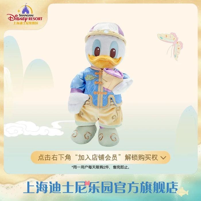 SHDL - Mickey and Friends Garden Stroll Collection x Donald Duck Plush Toy