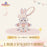SHDL - 2026 Duffy and Friends Little Friends x StellaLou ‘Sitting’ Plush Keychain (Release Date: May 20, 2026)