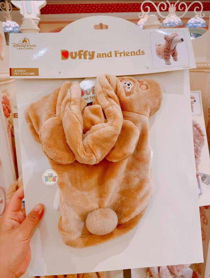 SHDL - Duffy & Friends x Duffy Pet Costume
