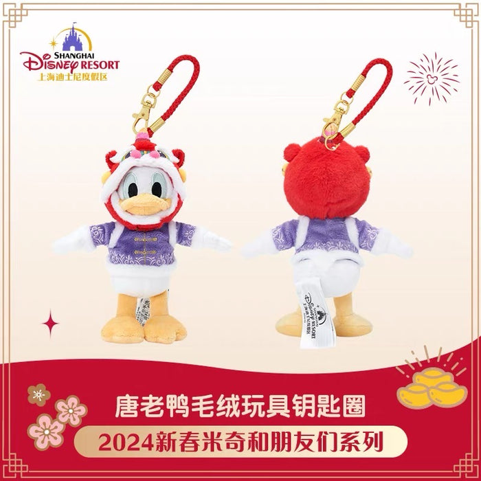 SHDL - Mickey & Friends Lunar New Year 2024 Collection x Donald