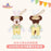 SHDL - Mickey & Friends Springtime 2025 Collection x Mickey Mouse Plush Keychain