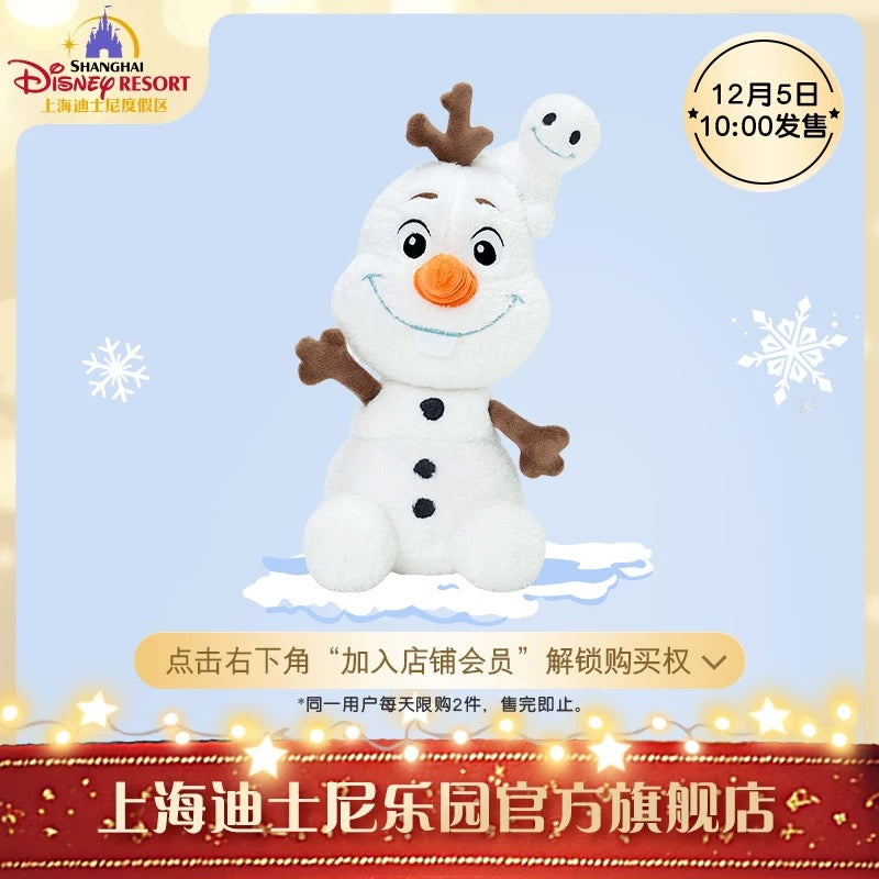 SHDL - Frozen Olaf Collection x Olaf Plush Toy (Size: 28.5 cm)