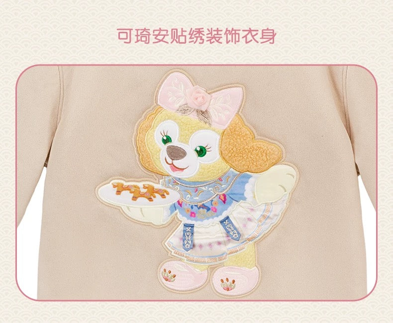 SHDL - 2026 Lunar New Year Duffy & Friends Collection x CookieAnn Coat for Adults