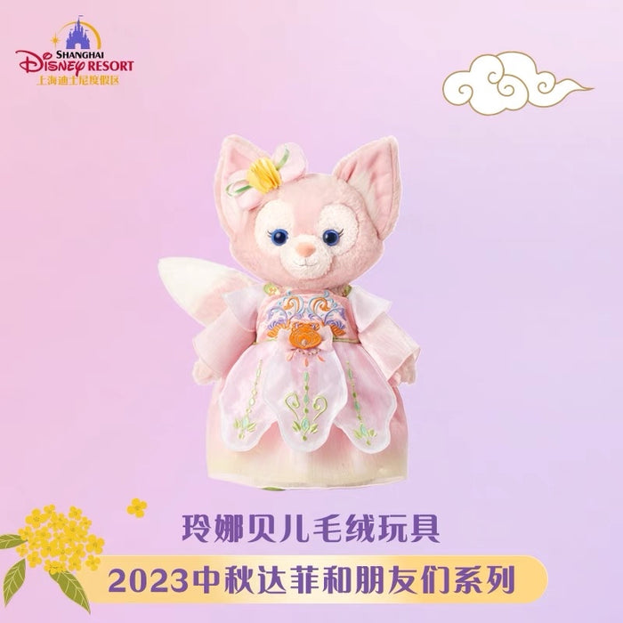 SHDL - Duffy & Friends Mid-Autumn Festival 2023 x LinaBell Plush Toy