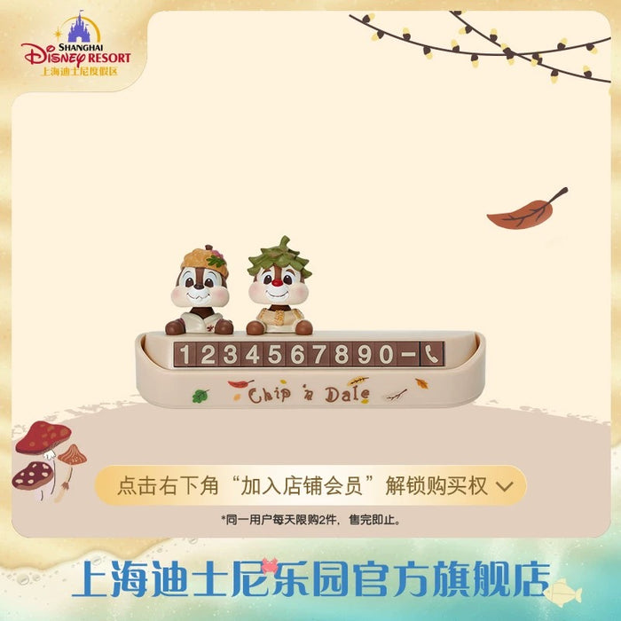 SHDL - Chip & Dale Autumn Forest Collection x Chip & Dale Parking Phone Number Plate (Release Date: Sept 12, 2025)
