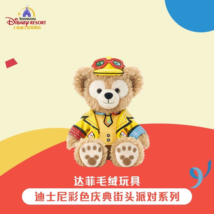 SHDL - Disney Color-Fest: A Street Party! x Duffy Plush Toy