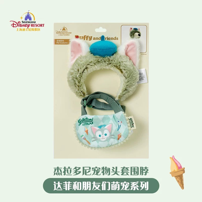 SHDL - Duffy & Friends x Gelatoni Pet Costume (Headband & Bibs Set)