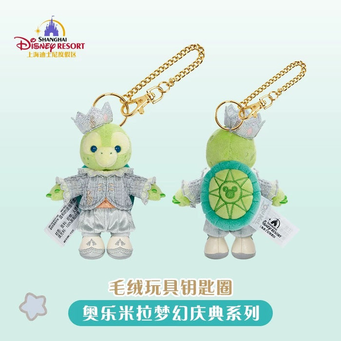 SHDL - Olu Mel "Fantasy Dreamy Celebration" Collection x Plush Keychain
