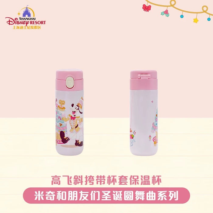 SHDL - 2025 Mickey & Friends Christmas Waltz Dance Collection x Goody Stainless Steel Bottle & Storage Bag Set