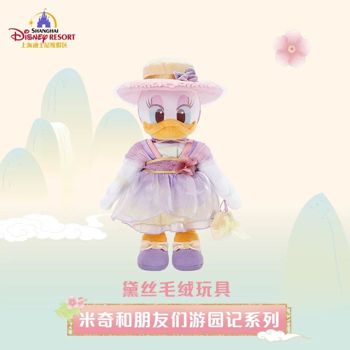 SHDL - Mickey and Friends Garden Stroll Collection x Daisy Duck Plush Toy
