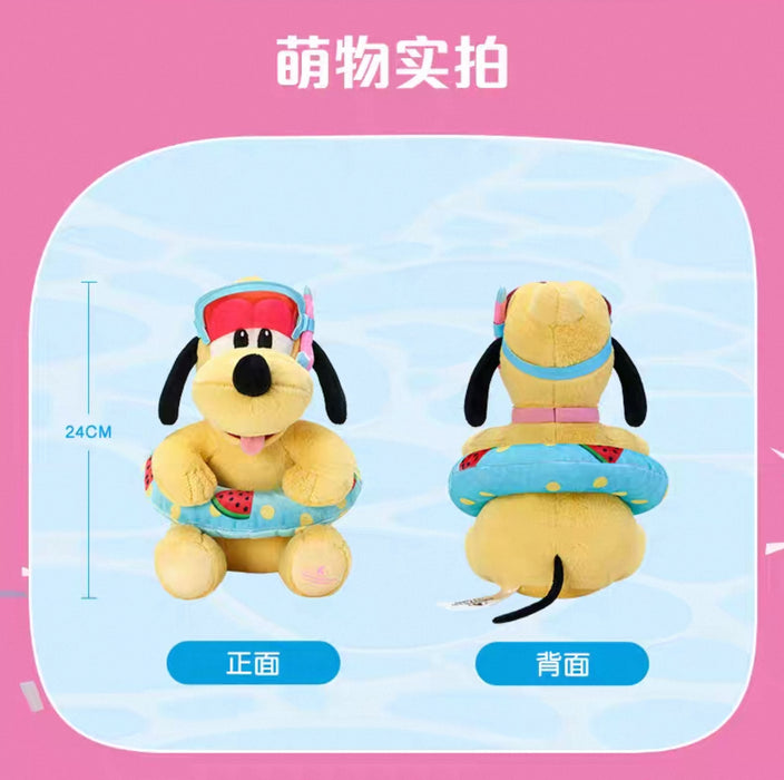 SHDL - 2025 Mickey and Friends Summer Vibes Collection x Pluto Plush Toy
