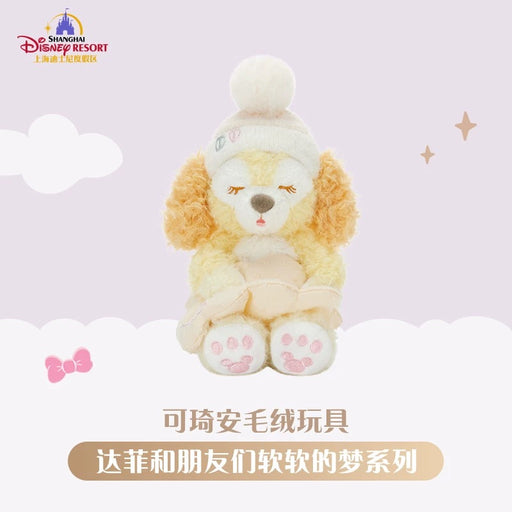 SHDL - 2025 Duffy & Friends Soft Dreams Collection x CookieAnn Plush Toy
