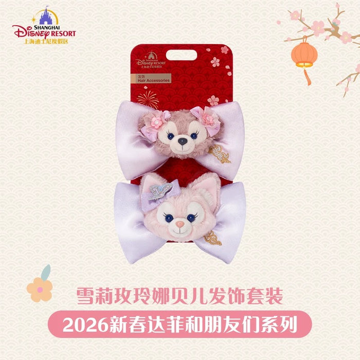 SHDL - 2026 Lunar New Year Duffy & Friends Collection x ShellieMay & LinaBell Hair Accessories Set of 2