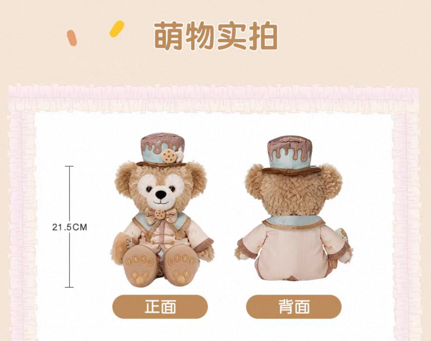 SHDL - 2025 Duffy Dreamy Carnival Collection Collection x Plush Toy