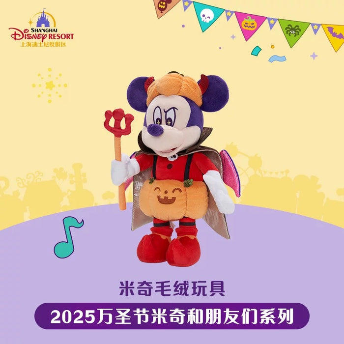 SHDL - 2025 Mickey & Friends Halloween Collection x Mickey Mouse Plush Toy (Release Date: Sept 15, 2025)