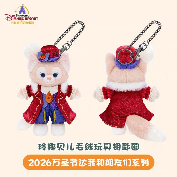 SHDL - 2026 Halloween Duffy and Friends Collection x LinaBell Plush Keychain (Release Date: Oct 4, 2026)
