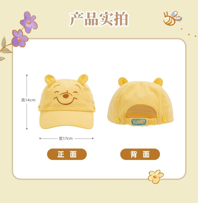 HKDL - 2026 Winnie the Pooh and Family Honey-Filled Adventure Collection x Baseball Hat with Ears