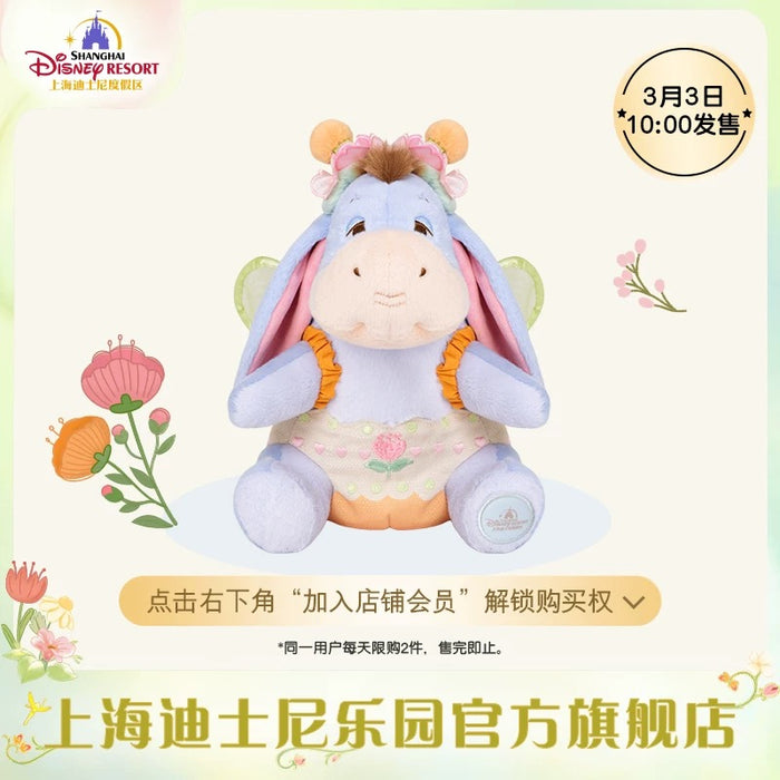 SHDL - Winnie the Pooh & Friends Springtime 2025 Collection x Eeyore Plush Toy