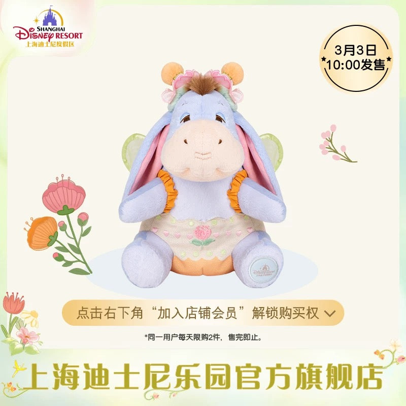 SHDL - Winnie the Pooh & Friends Springtime 2025 Collection x Eeyore Plush Toy