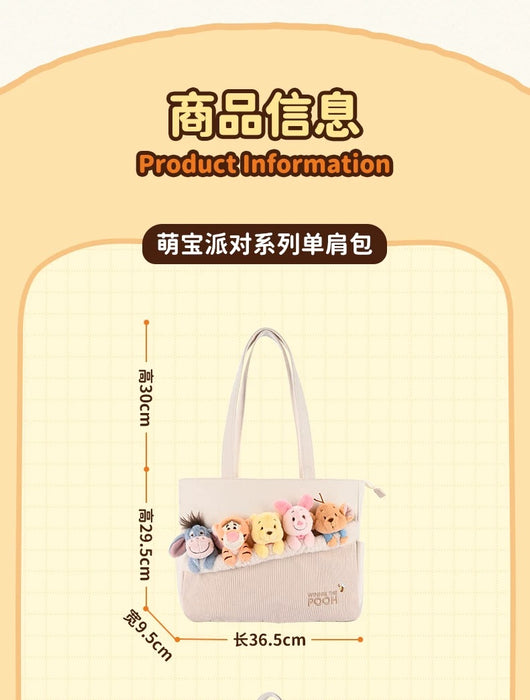 China Exclusive- Winnie the Pooh & Friends ‘Cute Party’ Tote Bag