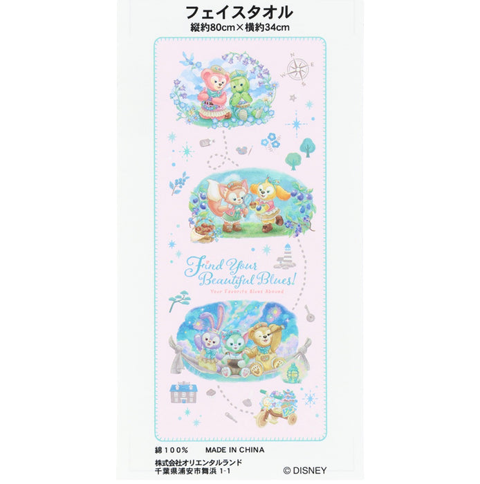 TDR - 2026 Duffy & Friends "Find Your Beautiful Blues" Series #2 Collection x Face Towel (Release Date: Jul 7, 2026)