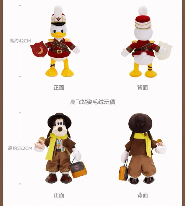 SHDS - 2026 Mickey & Friends ‘Mystery Detective’ Collection x Donald Duck Plush Toy (Release Date: May 13, 2026)
