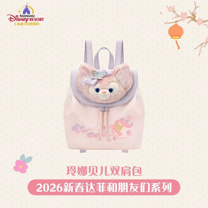 SHDL - 2026 Lunar New Year Duffy & Friends Collection x LinaBell Backpack