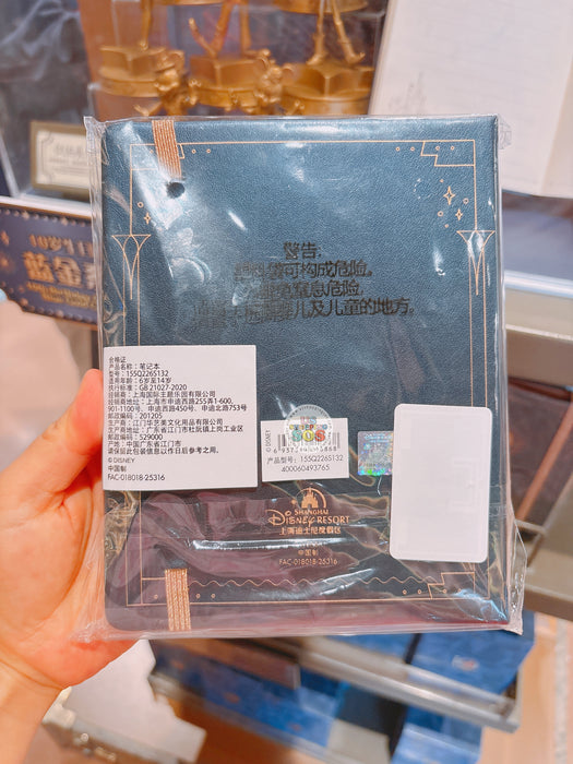SHDL - 2026 10th Birthday Celebration Blue Gold Series x Notebook