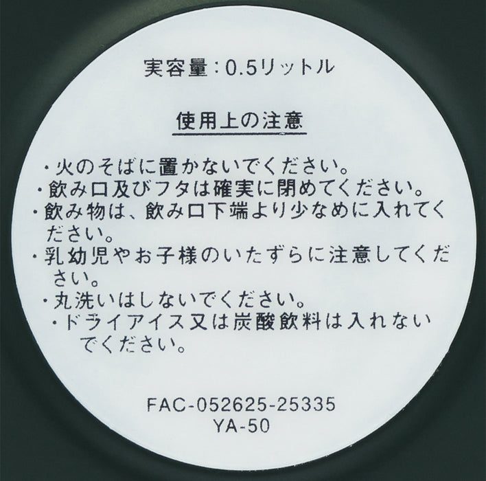 TDR - 2025 Lady & the Tramp Retro & Classic" Collection x Stainless Steel Bottle (Release Date: Dec 26, 2025)