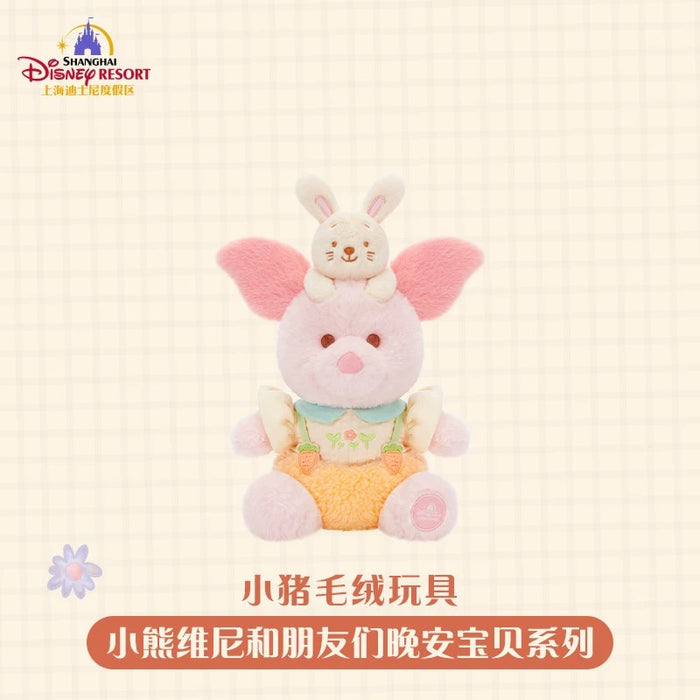 SHDL - 2026 Winnie the Pooh & Friends ‘Bedtime Pal’ Collection
 x Piglet Plush Toy (Release Date: May 20, 2026)
