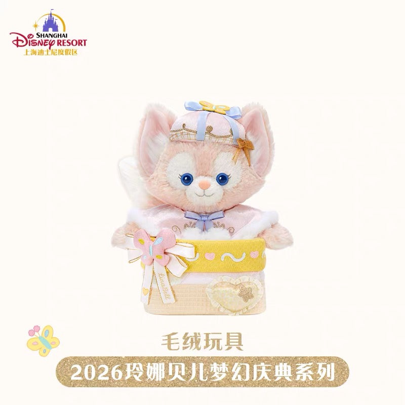 SHDL - 2026 LinaBell "Fantasy Dreamy Celebration 3.0 " Collection x Plush Toy with a Gift Box (Release Date: Sep 23, 2026)