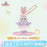 SHDL - 2026 Jelly Summer Duffy & Friends Collection x StellaLou Plush Keychain