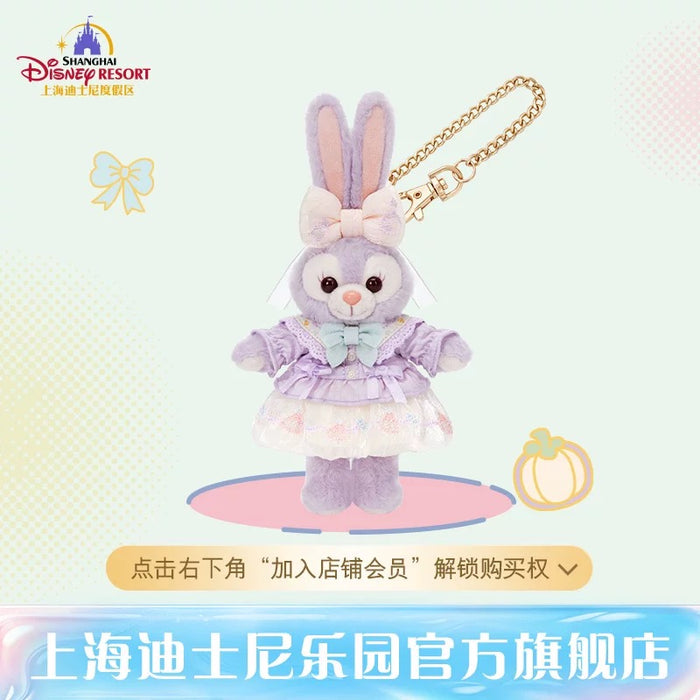 SHDL - 2026 Jelly Summer Duffy & Friends Collection x StellaLou Plush Keychain