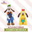 SHDL - 2026 Mickey & Friends Urban Aroma Collection x Goofy Plush Toy (Release Date: May 26, 2026)