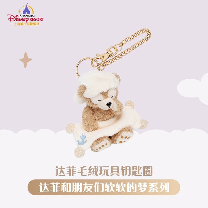 SHDL - 2025 Duffy & Friends Soft Dreams Collection x Duffy Plush Keychain