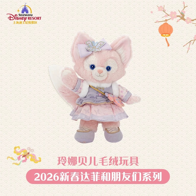 SHDL - 2026 Lunar New Year Duffy & Friends Collection x LinaBell Plush Toy