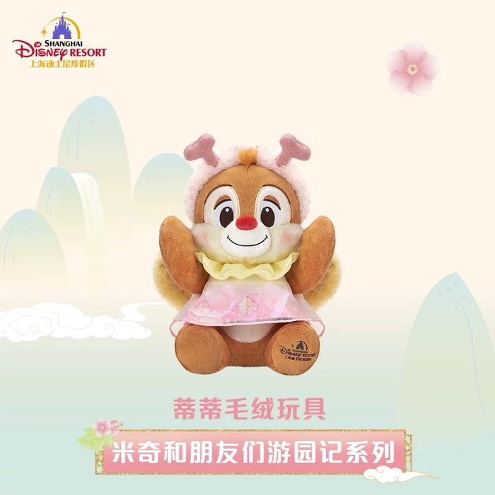 SHDL - Mickey and Friends Garden Stroll Collection x Dale Plush Toy (With Magnets on Both Hands)