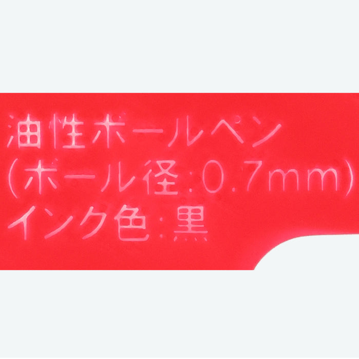 TDR - 2026 Happy New Year Mickey & Friends Collection x Mickey Mouse "Daruma" Changing Face Ballpoint Pen (Release Date: Dec 1, 2025)