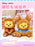 MINISO - Disney Winnie the Pooh Cosplay Party Vinyl Plush Keychain Series Mystery Blind Box