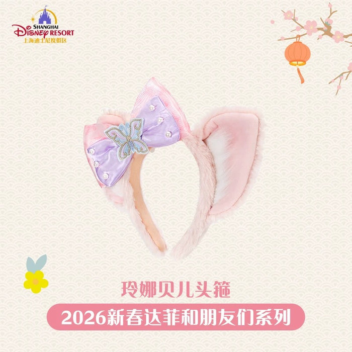 SHDL - 2026 Lunar New Year Duffy & Friends Collection x LinaBell Ear Headband