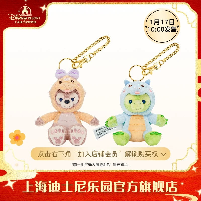 SHDL - Duffy & Friends ‘Zodiac x Snake’ - ShellieMay & Olu Mel Plush Keychains Set