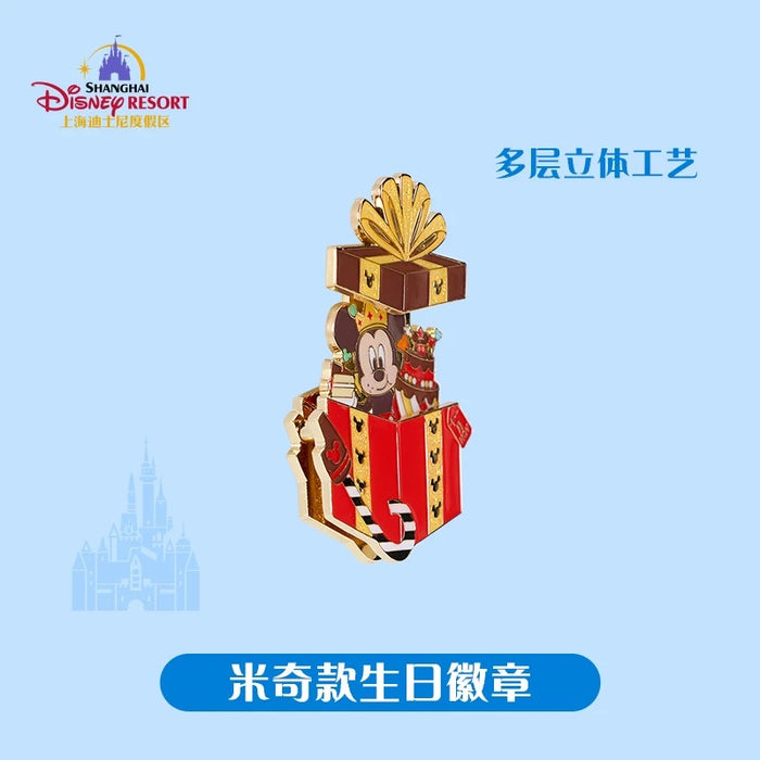 SHDL - Disney Birthday Month ‘Open & Close’ Pin Badge x November Mickey Mouse