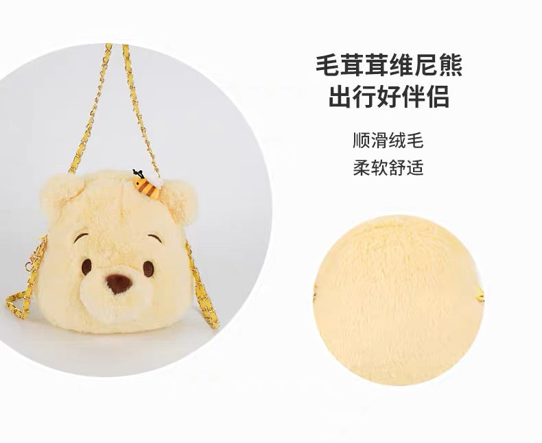 SHDS - Winnie the Pooh "Honey" Shoulder Bag