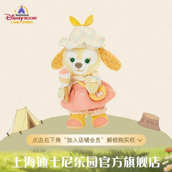 SHDL - 2026 Duffy and Friends Nature Campers Collection x