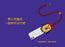 SHDL - 2026 Halloween Mickey and Friends Collection x Pluto Multi-Functional Phone Lanyard (Release Date: Oct 4, 2026)