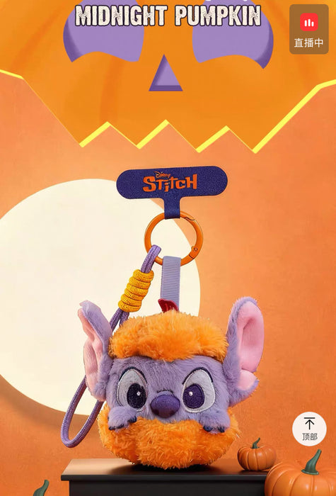 China Exclusive - Stitch Let’s Make Mischief Series Plush Keychain Blind Box (Release Date: Oct 20, 2025)