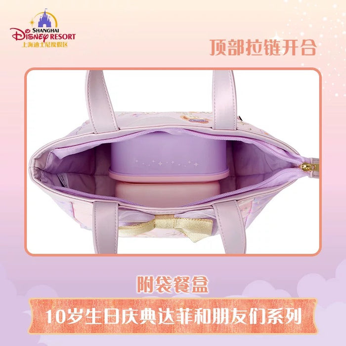 SHDL - 2026 Duffy & Friends 10th Birthday Celebration Collection x Duffy & Friends Lunch Boxes & Bag Set (Release Date: Mar 20, 2026)