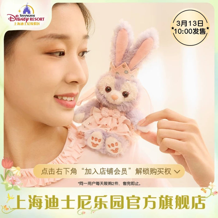 SHDL - StellaLou "Fantasy Dreamy Celebration" Collection x Shoulder Plush Toy