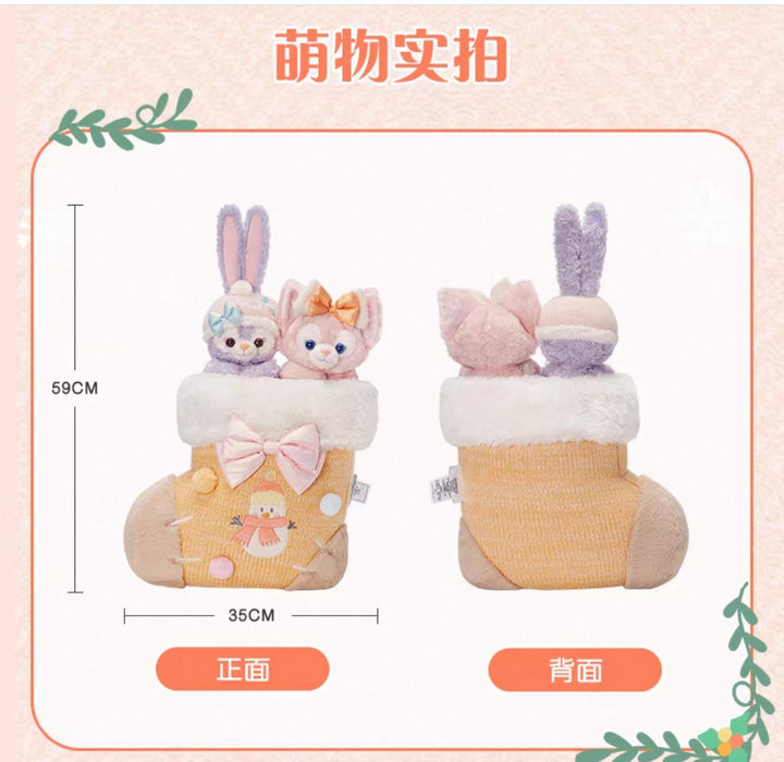 SHDL - 2025 Duffy & Friends Christmas Collection x LinaBell & StellaLou Christmas Socks Shaped Cushion