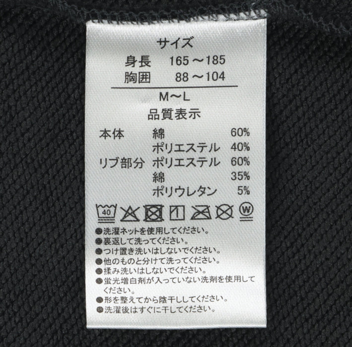 TDR - Mickey & Friends Disney Pirates of the Caribbean 2025 Collection x Minnie Mouse "Oversized" Zip Hoodie for Adults (Release Date: Oct 9, 2025)